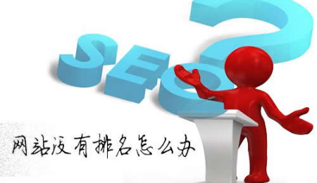 վŻվάĻ֪ʶ,㶫վSEO,Żƹ