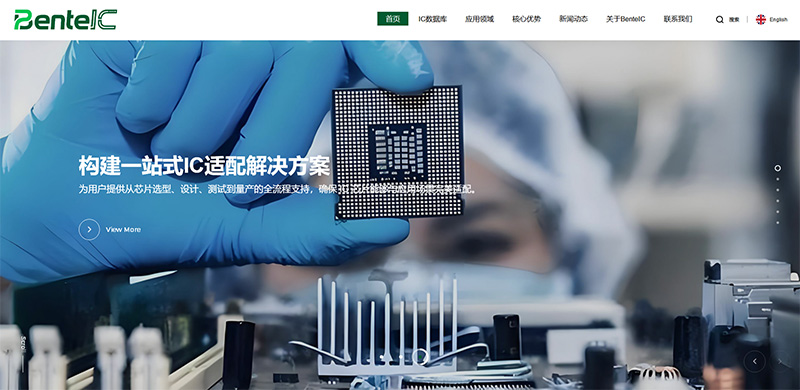 深圳市奔特实业有限公司,广东深圳网络公司,深圳网站建设,深圳做网站公司,深圳网站制作