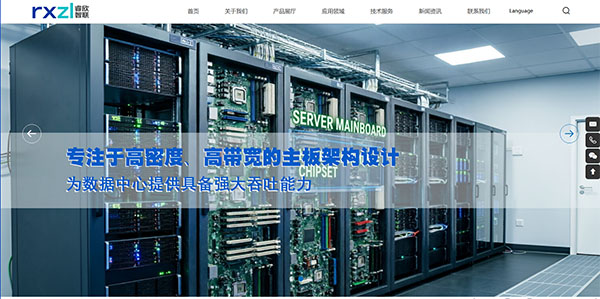 深圳市睿欣智联科技有限公司,广东深圳网页制作,深圳网站开发公司,深圳做网站公司,深圳网站建设公司